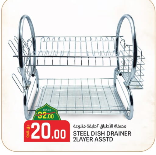 available at Saudia Hypermarket in Qatar - Al Daayen