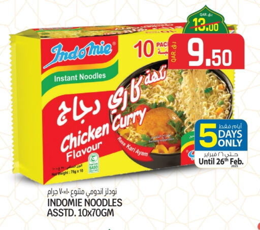 INDOMIE Noodles available at Saudia Hypermarket in Qatar - Al Shamal