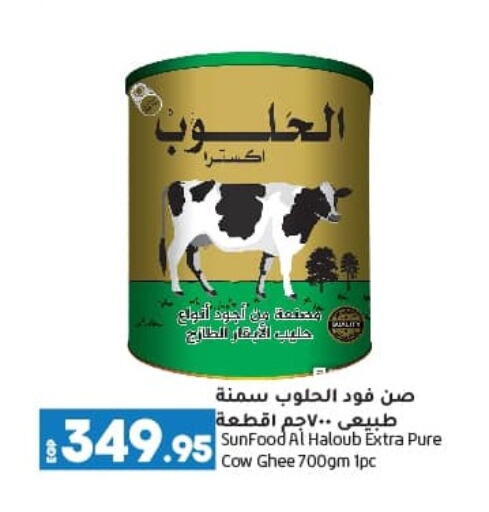 Ghee available at Lulu Hypermarket  in Egypt - Cairo