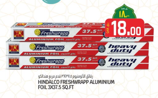 available at Saudia Hypermarket in Qatar - Al-Shahaniya