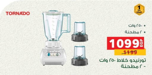 TORNADO Mixer / Grinder available at Panda  in Egypt - Cairo