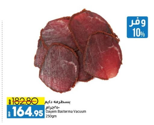 available at Lulu Hypermarket  in Egypt - Cairo