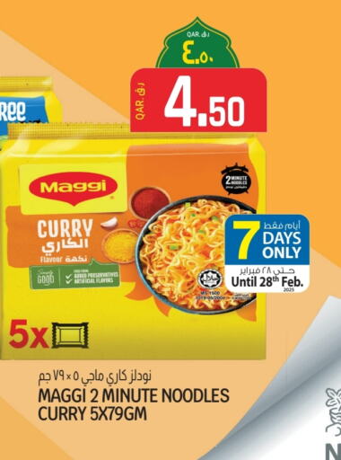 MAGGI Noodles available at Kenz Mini Mart in Qatar - Umm Salal