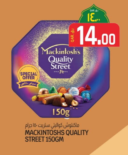 QUALITY STREET available at Saudia Hypermarket in Qatar - Al Shamal