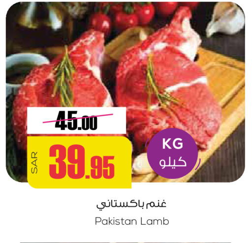 لحم الضأن / الغنم available at سبت in مملكة العربية السعودية, السعودية, سعودية - بريدة