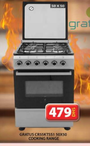 GRATUS Gas Cooker available at Grand Hyper Market in UAE - Sharjah / Ajman