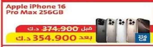 APPLE iPhone 16 available at Al Fintass Cooperative Society  in Kuwait - Kuwait City