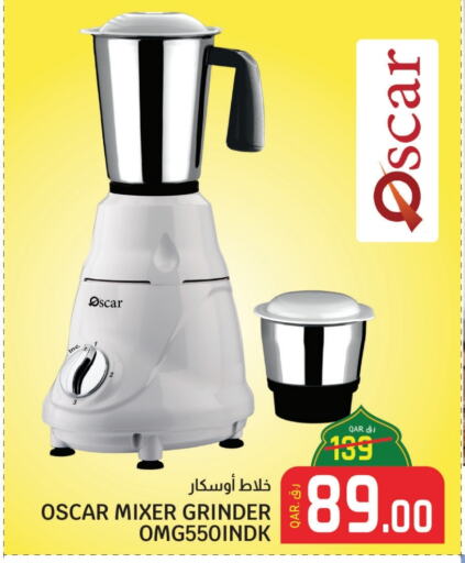 OSCAR Mixer / Grinder available at Saudia Hypermarket in Qatar - Al Wakra