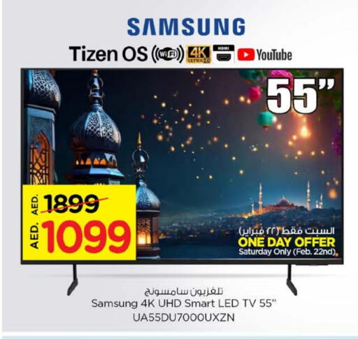 SAMSUNG Smart TV available at Nesto Hypermarket in UAE - Fujairah