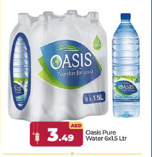 OASIS available at BIGmart in UAE - Abu Dhabi