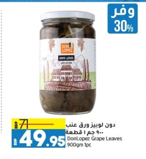 available at Lulu Hypermarket  in Egypt - Cairo