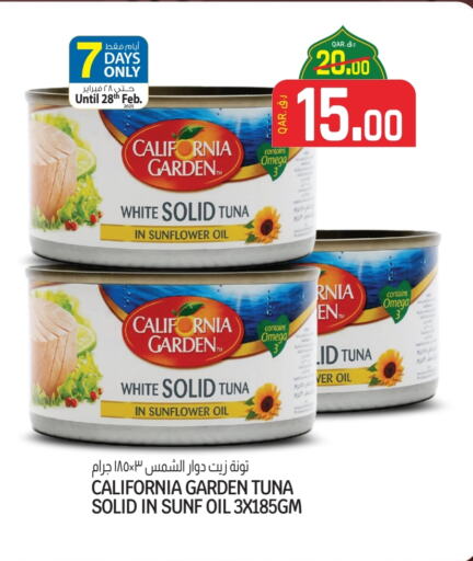 CALIFORNIA GARDEN Tuna - Canned available at Saudia Hypermarket in Qatar - Al Khor