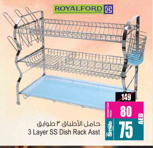 available at أنصار جاليري in الإمارات العربية المتحدة , الامارات - دبي