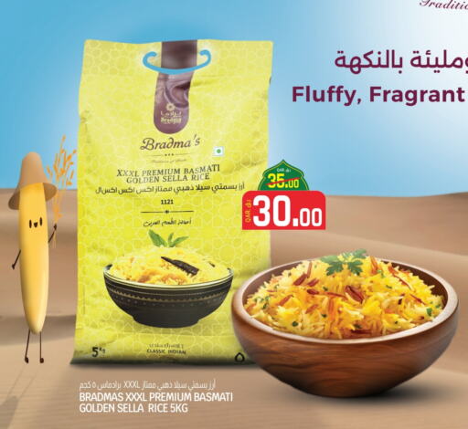 Sella / Mazza Rice available at Saudia Hypermarket in Qatar - Al Khor