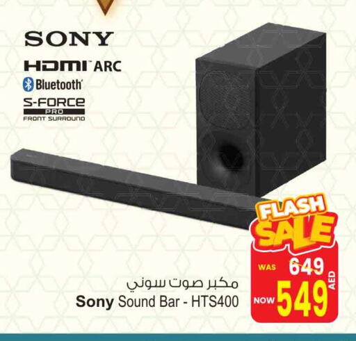 SONY Speaker available at Ansar Gallery in UAE - Dubai