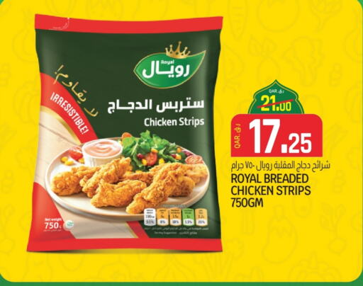 Chicken Strips available at Saudia Hypermarket in Qatar - Al Wakra