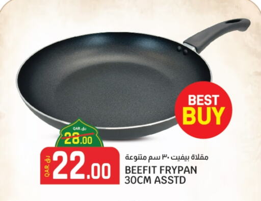 available at Saudia Hypermarket in Qatar - Al Rayyan