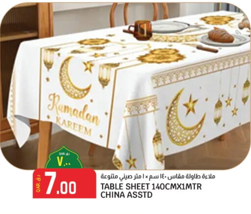 available at Saudia Hypermarket in Qatar - Al-Shahaniya