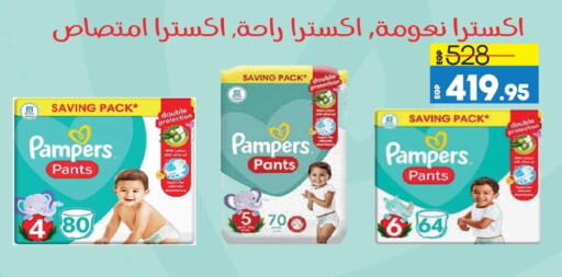 Pampers available at Lulu Hypermarket  in Egypt - Cairo