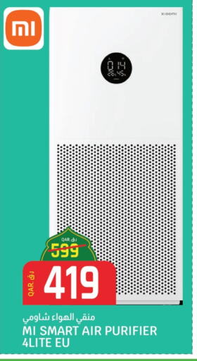 MI Air Purifier  available at Saudia Hypermarket in Qatar - Doha