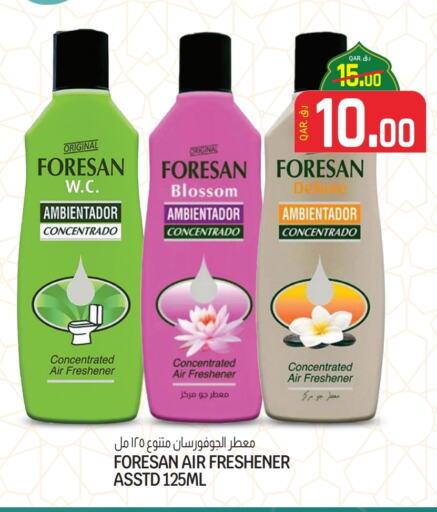 Air Freshner available at Saudia Hypermarket in Qatar - Al Khor