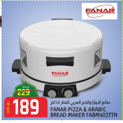 FANAR available at Kenz Mini Mart in Qatar - Al Shamal