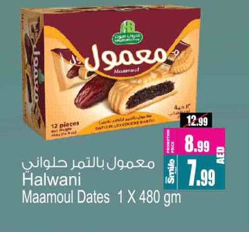 available at أنصار مول in الإمارات العربية المتحدة , الامارات - الشارقة / عجمان