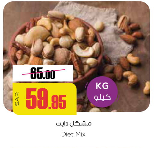 available at Sapt in KSA, Saudi Arabia, Saudi - Buraidah