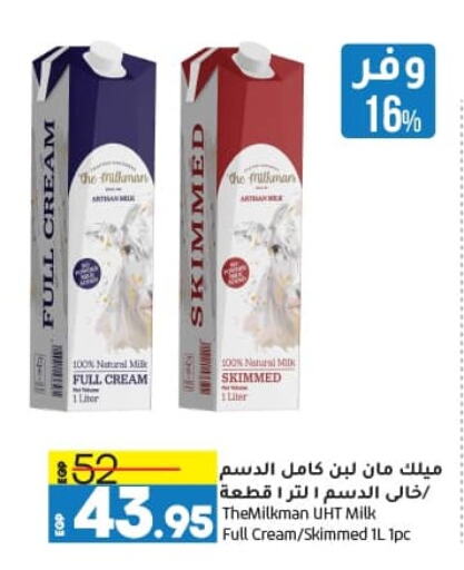 Long Life / UHT Milk available at Lulu Hypermarket  in Egypt - Cairo