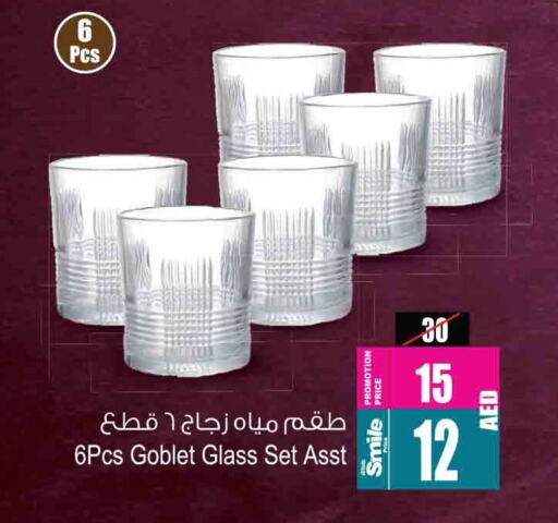 available at أنصار جاليري in الإمارات العربية المتحدة , الامارات - دبي