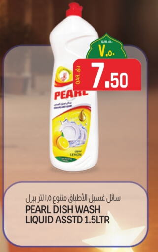 PEARL Dishwasher available at Saudia Hypermarket in Qatar - Al Wakra