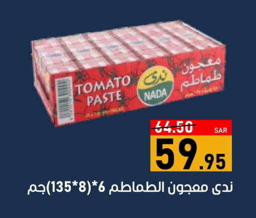 ندى معجون طماطم available at أسواق جرين أبل in مملكة العربية السعودية, السعودية, سعودية - الأحساء‎