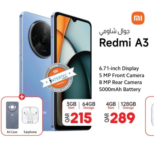 REDMI available at Kenz Mini Mart in Qatar - Al Khor