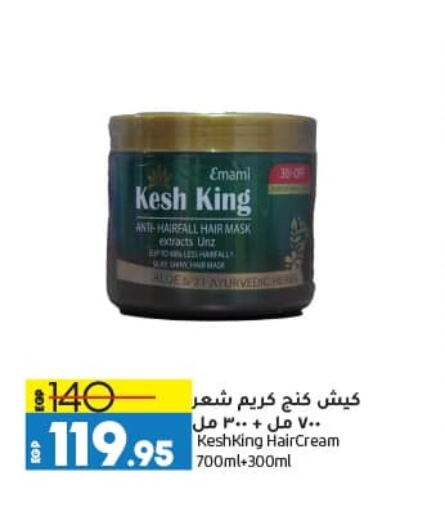 Hair Cream available at Lulu Hypermarket  in Egypt - Cairo