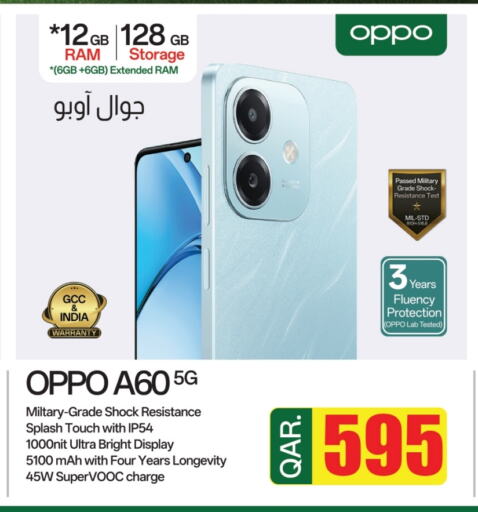 OPPO available at Saudia Hypermarket in Qatar - Al Rayyan