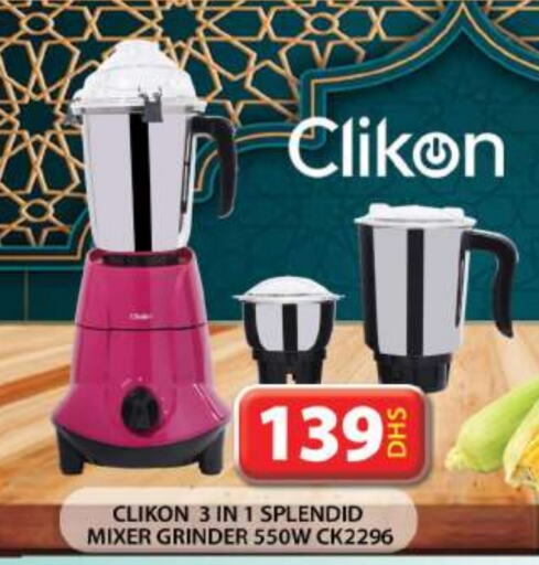 CLIKON Mixer / Grinder available at Grand Hyper Market in UAE - Dubai