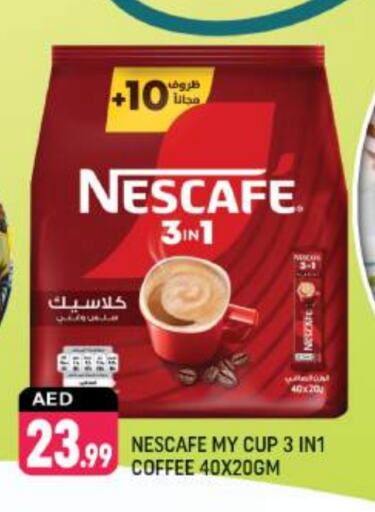 NESCAFE Coffee available at Shaklan  in UAE - Dubai