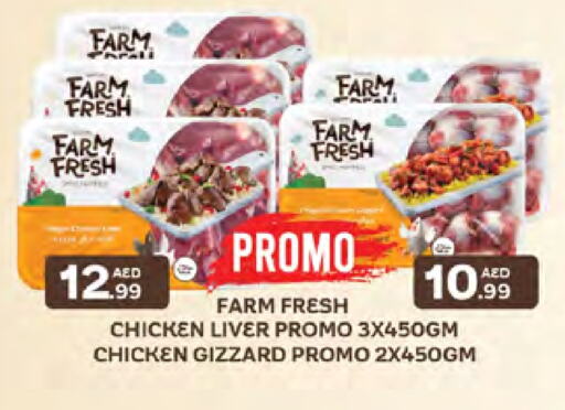 FARM FRESH Chicken Liver available at West Zone Supermarket in UAE - Sharjah / Ajman