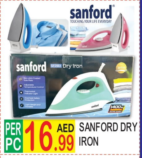 SANFORD Ironbox available at Dream Land in UAE - Dubai