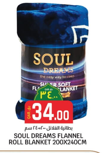 available at Saudia Hypermarket in Qatar - Al Wakra