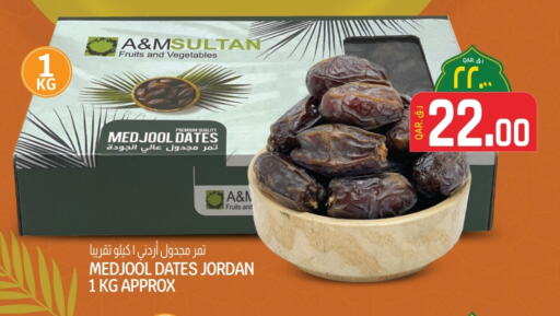 available at Saudia Hypermarket in Qatar - Al Shamal