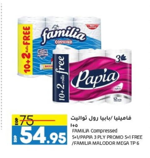 FAMILIA available at Lulu Hypermarket  in Egypt - Cairo