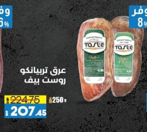 available at Lulu Hypermarket  in Egypt - Cairo