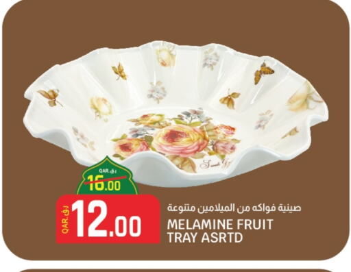 available at السعودية in قطر - الشمال