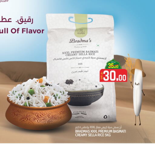 Sella / Mazza Rice available at Kenz Mini Mart in Qatar - Al Shamal