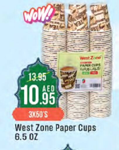 available at West Zone Supermarket in UAE - Dubai