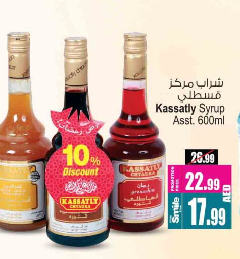 available at أنصار مول in الإمارات العربية المتحدة , الامارات - الشارقة / عجمان