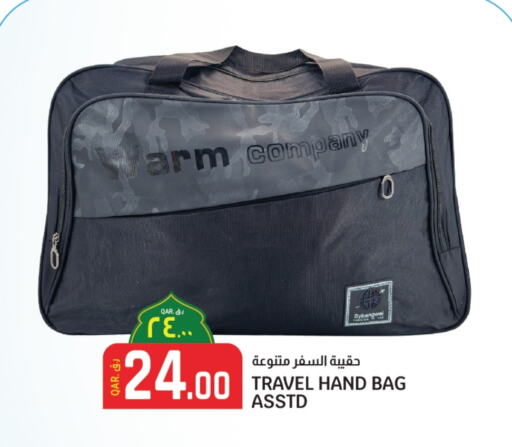 available at Saudia Hypermarket in Qatar - Al Daayen