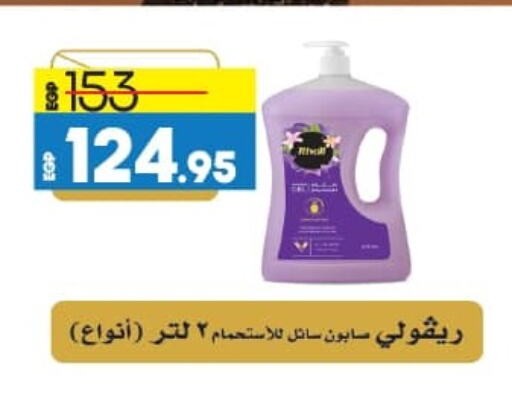 available at Lulu Hypermarket  in Egypt - Cairo