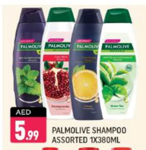 PALMOLIVE Shampoo / Conditioner available at Shaklan  in UAE - Dubai